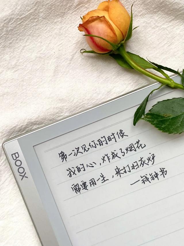 表白词深情的文案，表白词深情的文案句子（盘点那些比“我爱你”更高级的表白文案）