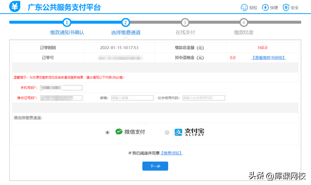 广东省专插本考试官网，专升本广东专插本考试信息网（2023年广东专升本你报名了吗）