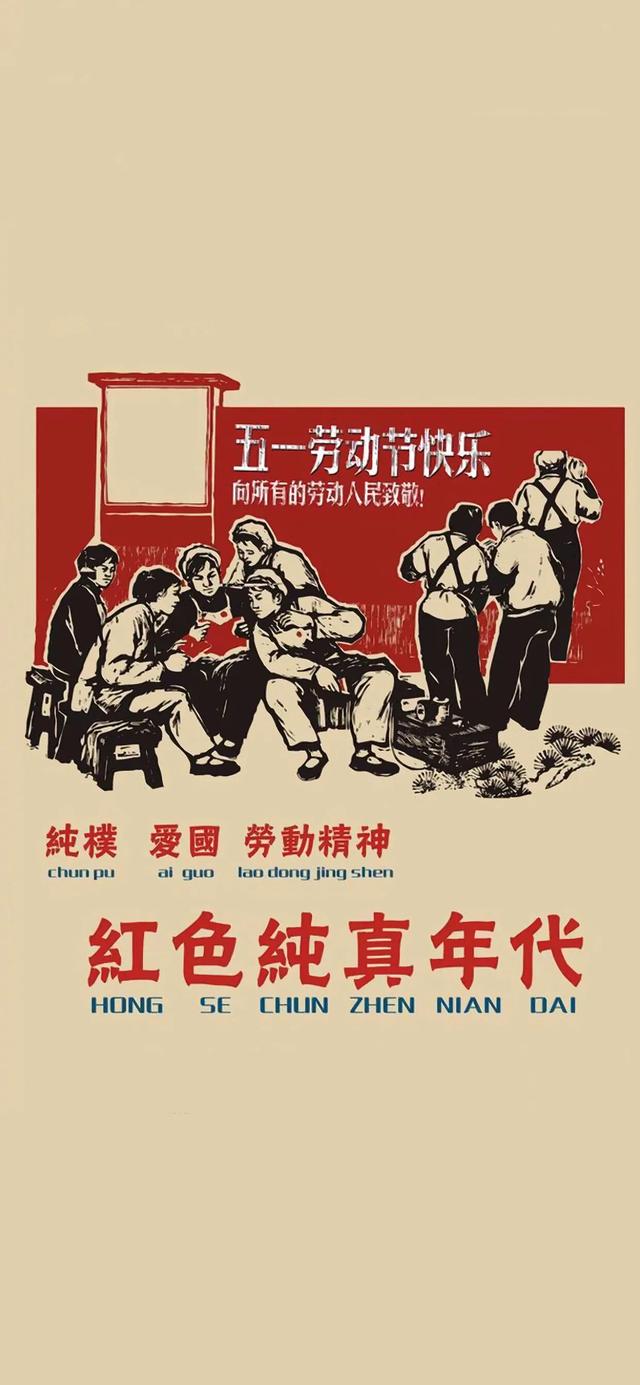 庆祝五一劳动节的图片，五一劳动节的来历和意义图片（向所有默默付出的劳动者致敬）