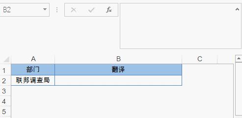 excel常用函数汇总及含义（分享excel常用技巧大全）