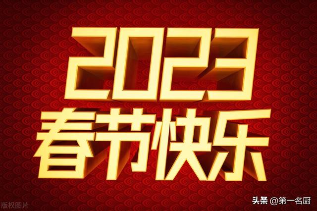 正月初四有什么风俗和禁忌，牢记：“做3事