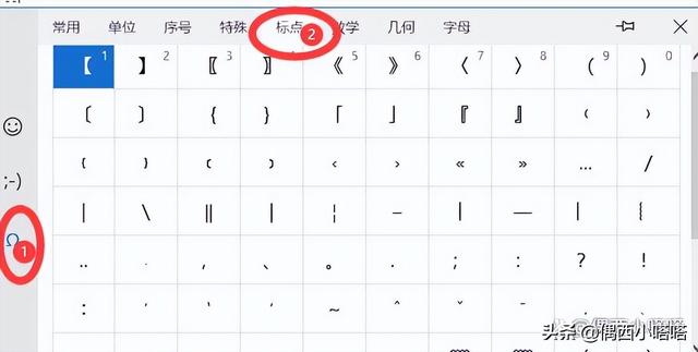 电脑下划线在键盘上怎么打出来，电脑下划线怎么打出来（不用word电脑怎么打出键盘上没有的标点符号N个方式调用特殊符号）