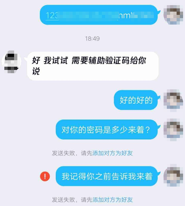 QQ安全中心的动态验证码获取的方法，qq安全中心验证结果（大家都说自己Q号被盗）