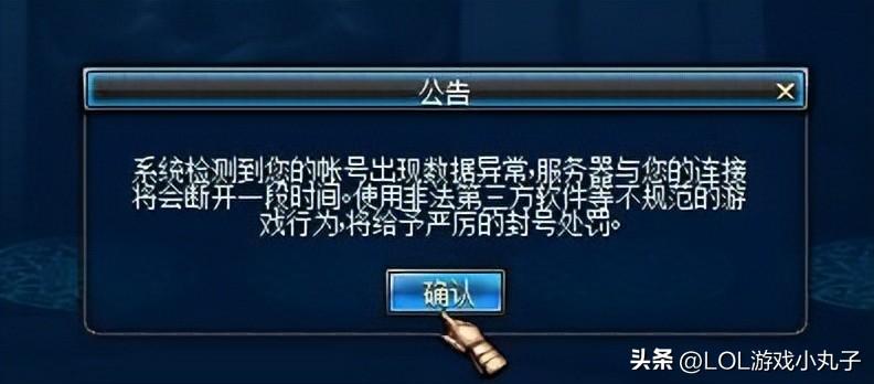 dnf查询异地登录记录吗 DNF提示异地登陆，游戏助手莫名被禁用怎么办