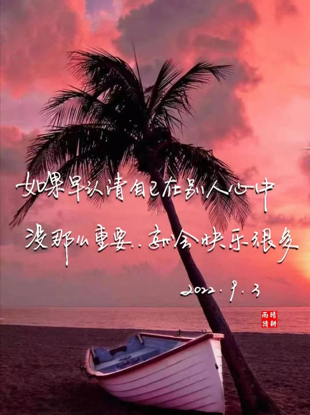 其实我爱的人一直都是你，可现在我自己都在骗自己说，已经不爱了，我爱的人始终是你（大家只跟自己喜欢的人联系图片）