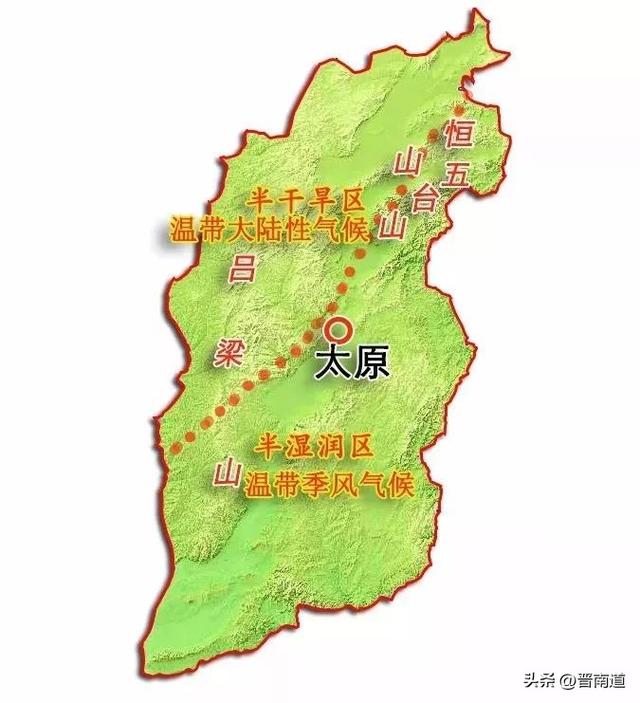 山西离哪个省最近，山西离哪个省最近 距离多少（山西“南方”和“北方”的地理界线在哪里）