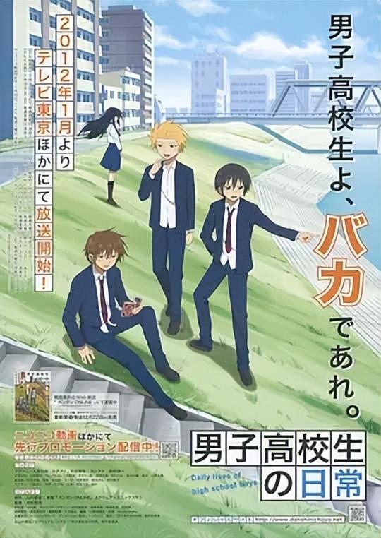 小野大辅神谷浩史杉田智和，六部搞笑番解除你的开学复工焦虑