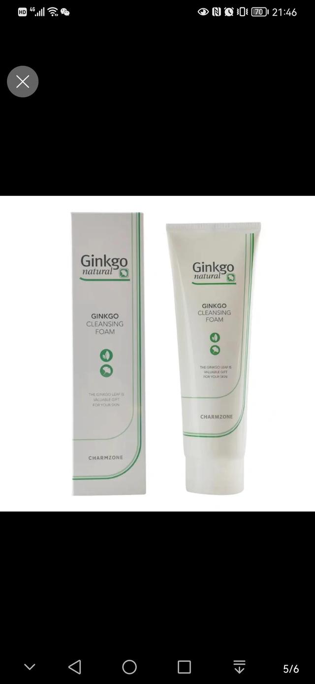 skin79bb霜，怎样鉴别Skin79（那些年我们用过的韩妆）