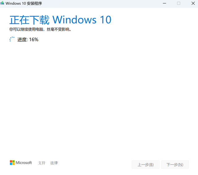 装系统win10步骤和详细教程，新手秒懂win10系统安装教程（系统超级详细）