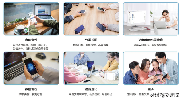 中国移动怎么在手机上改套餐，中国移动网上营业厅怎么更改套餐（中国移动推出“新福利”）