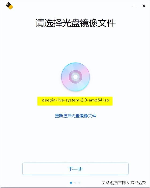 国产操作系统下载，国产原生操作系统（国产操作系统deepin的救命稻草——LiveUSB简介）