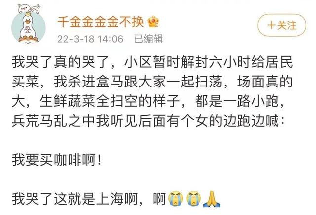 824是什么梗，822是什么梗（上海疫情中的舆论对立现象分析）