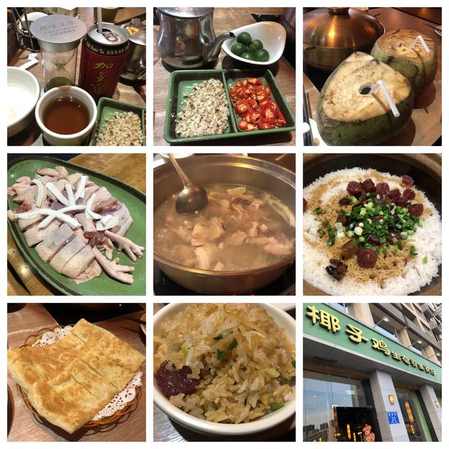 吃货进行曲歌词，吃货养成记：二零一九