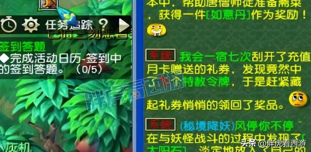 梦幻西游月卡抽奖，梦幻西游破卡成就要破几次（侵蚀技能消耗气血逐渐变多）