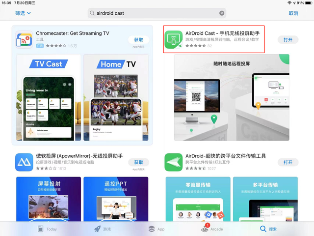 ipad装win10教程评测(ipad 装win10)