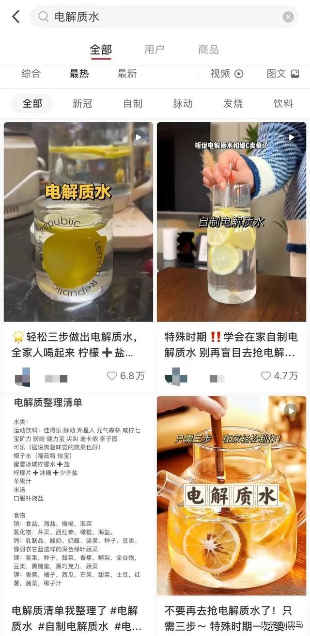 碱性饮料有哪些，碱性饮料有哪些常见品牌照片（2022年的最后一个爆款饮料）
