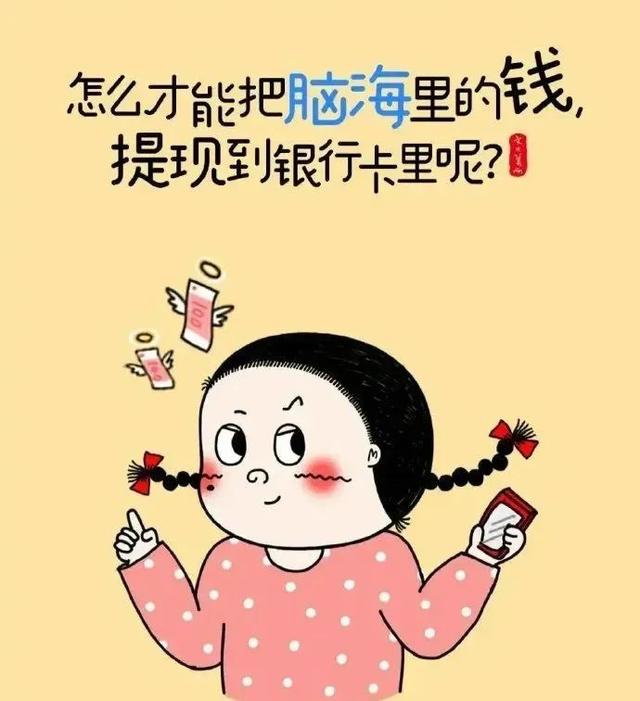 早晨充满正能量的句子，早上优美正能量句子（早上好说说语录图片）