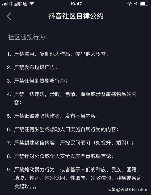 苹果手机抖音直播怎么录屏，苹果手机抖音直播怎么录屏幕视频？