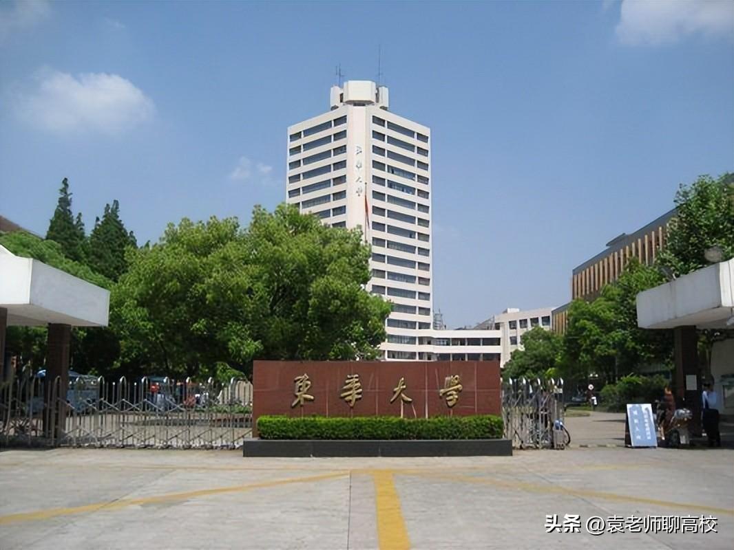 兰州政法学院是211还是985(兰州大学,中国政法大学和东华大学) - 大学