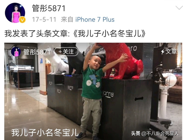 韩红和管彤的结婚照，韩红和管彤结婚照片集（频频被造谣的央视主持）