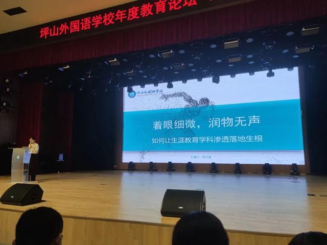生涯教育专题培训学校，这所学校的生涯教育获赞无数