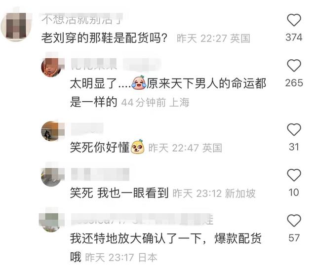 刘强东和章泽天，章泽天刘强东晒合照（女方打扮可爱青春显得二人像父女）