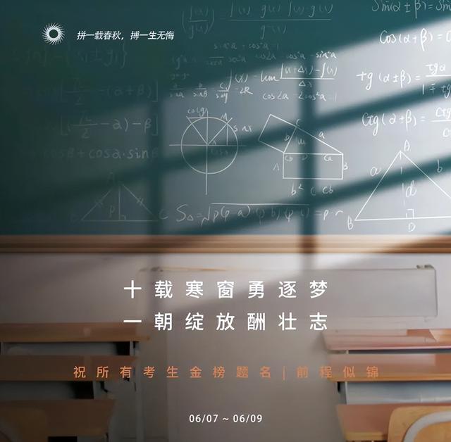 祝学成归来的励志短句，学成归来励志祝福语（愿你前程似锦，归来仍是少年）