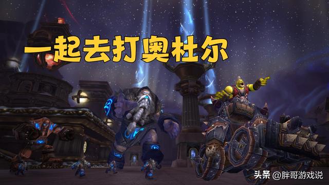 icc是哪个副本，魔兽世界icc是什么（魔兽WLK：设计师又“作妖”）