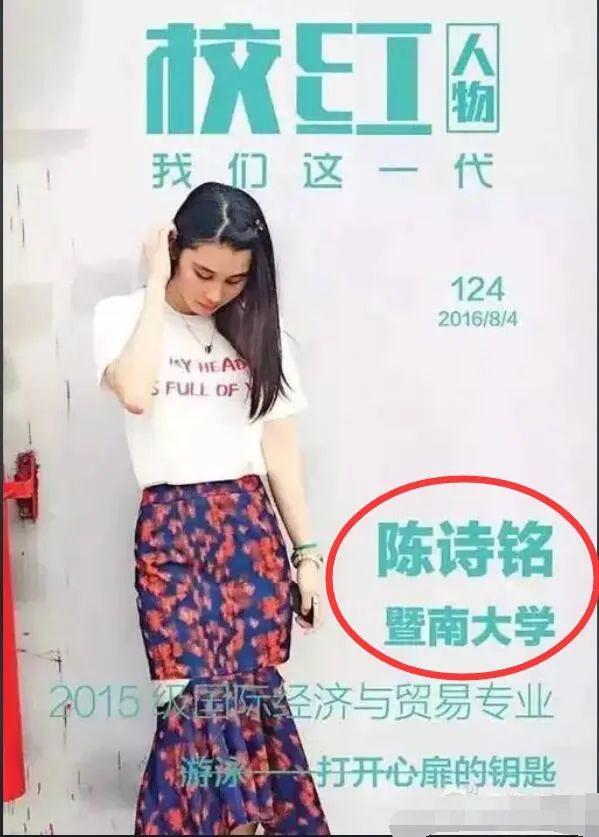 塌房人是什么梗，楼塌了什么梗（徐嘉余疑似劈腿前女友）