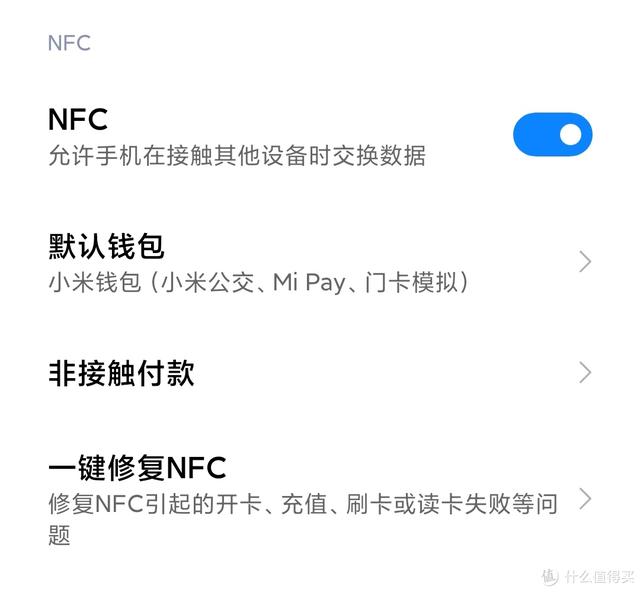 怎么把旧手机里的东西传到新手机里，旧手机的东西怎么导入新手机（旧手机NFC钱包中的金额移到新手机）