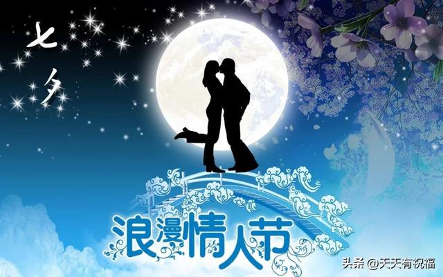 2022结婚红包祝福语大全，2020要红包祝福语（七夕情人节送爱人的温馨祝福语大全）