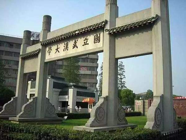 五道口大学是什么梗，北京大学有什么梗（你知道几个院校的外号）