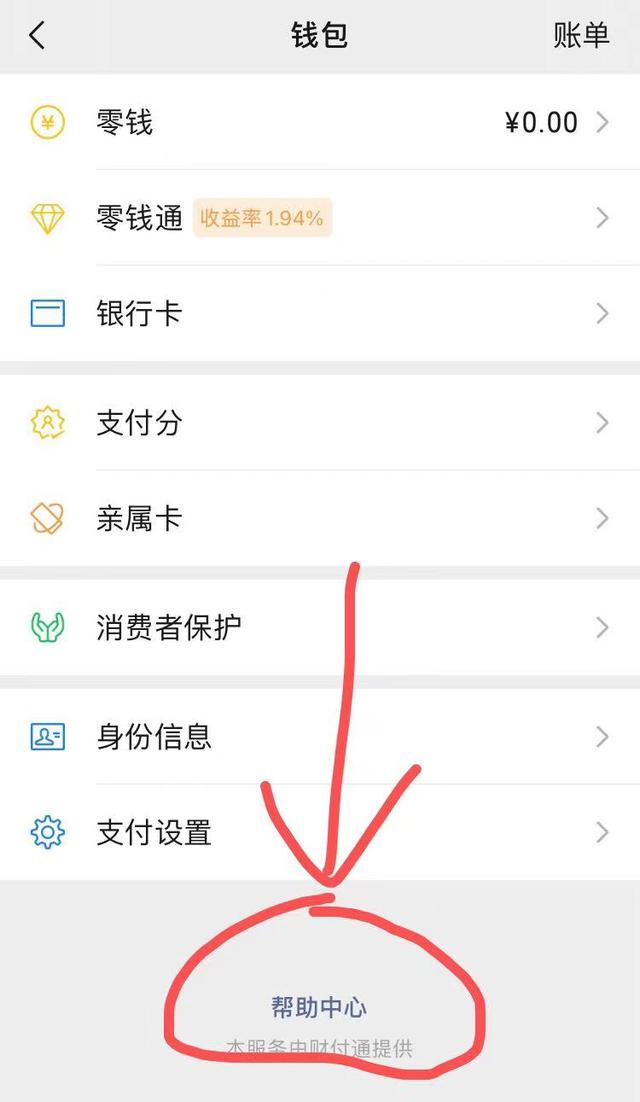 怎么看微信好友数量，如何查看微信好友个数（如何查询个人名下有几个微信号）