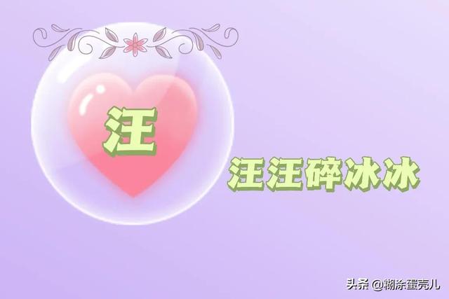人世间 酸甜苦辣 若长良川，微信头像，人世间 酸甜苦辣 若长良川（每日原创：人世间）