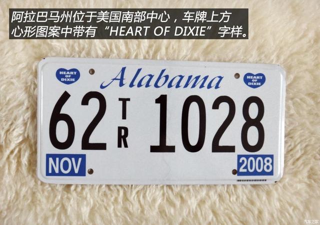 伊利诺伊州首府，关于伊利诺伊州介绍（美国汽车牌照赏析<下>）