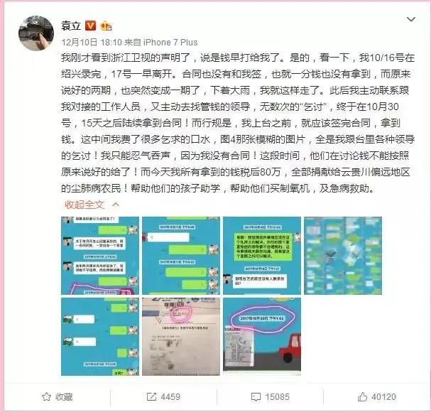 大长今历史原型，大长今是历史事实吗（“红极一时”的7位女二现状）