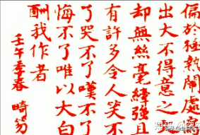 红楼梦的作者是谁，红楼梦的作者（《红楼梦》作者是谁）