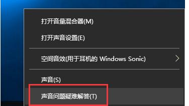 笔记本没声音了如何恢复扬声器，解决扬声器没有声音的方法