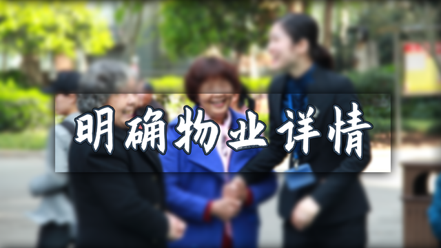 买新房子要注意什么，买新房子要注意哪些事项（这4大注意事项最好提前了解）