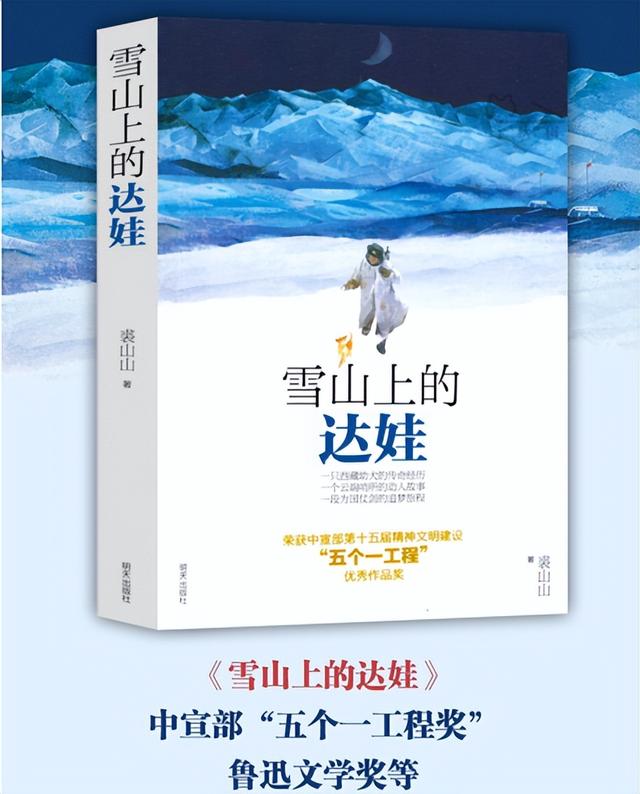 适合小学生看的书，小学生适合看什么书（6本适合小学生阅读的获奖书籍）