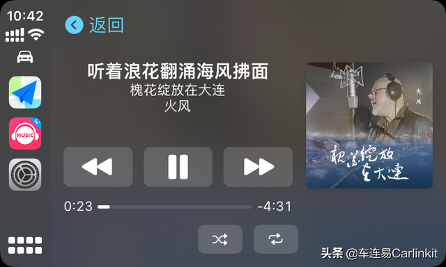 qq音乐怎么设置桌面歌词，手机qq音乐怎么设置桌面歌词（如何让你的Carplay显示歌词）