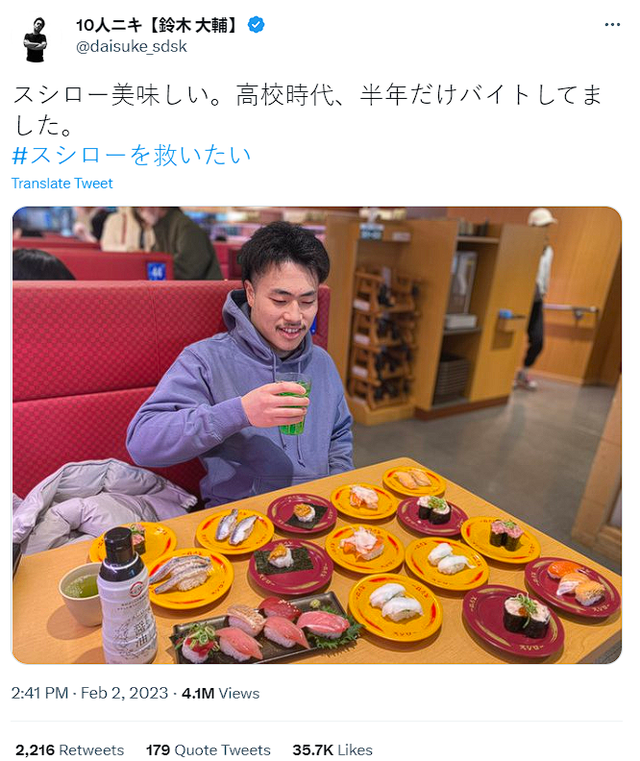 好听的日本男生名字，好听的日本男孩名字有哪些（日本17岁男生往回转寿司上抹口水、舔酱油瓶）