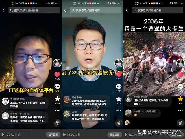 抖音自媒体能赚多少钱一个月，抖音自媒体能赚多少钱一个月呢？