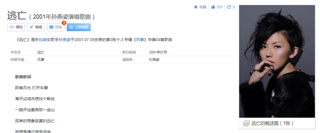 飞儿乐团的《眷恋》 歌词，飞儿乐团的《眷恋》（10首华语大牌歌手的冷门好歌推荐~每首都是遗珠）