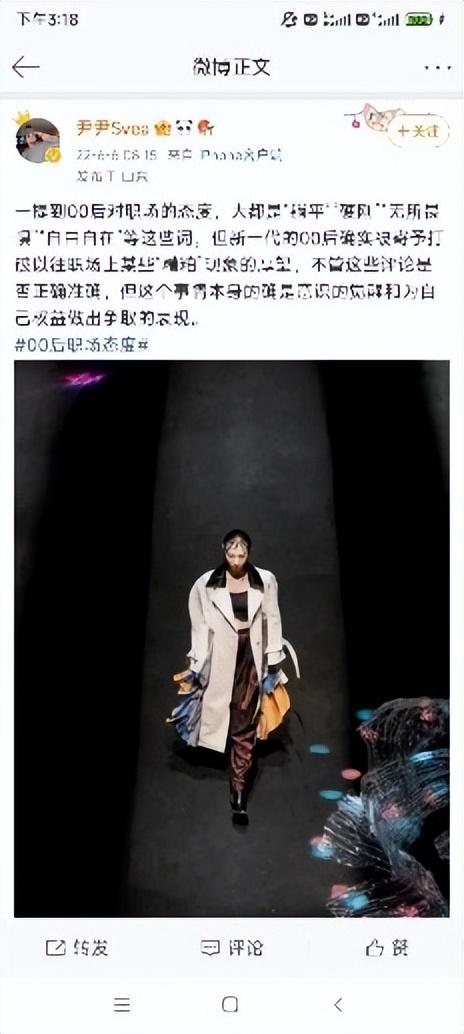 微博可以群发私信吗，微博可以群发私信吗在哪（麦当劳携手微博校园引爆00后态度营销）