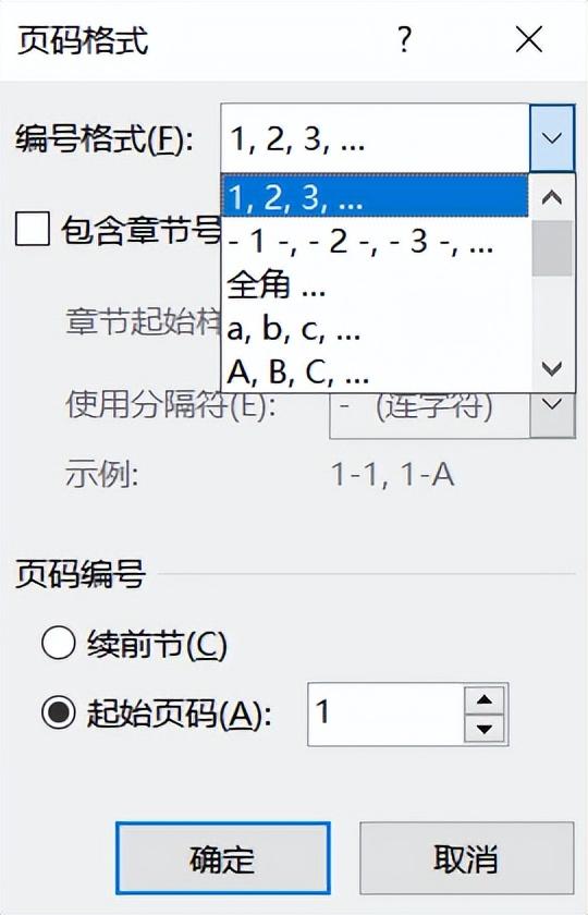 连续分节符怎么加入（下一页分节符使用方法）