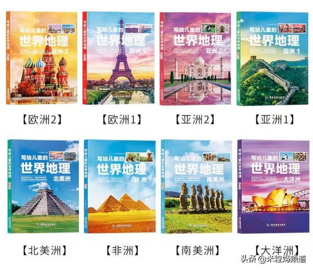 四年级必看10本课外书，四年级必看的10本课外书是什么（4-6年级最适合的阅读书单）