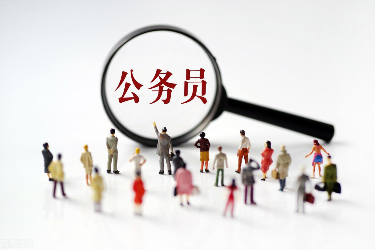 公务员能兼职吗(国家鼓励公务员搞副业)