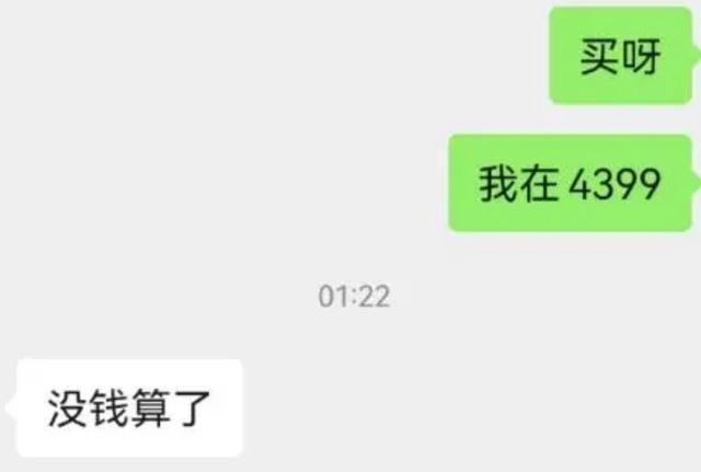 吃瓜是什么性暗示，吃瓜是什么意思啊内涵（“他说想要曜的新皮肤但没钱买）