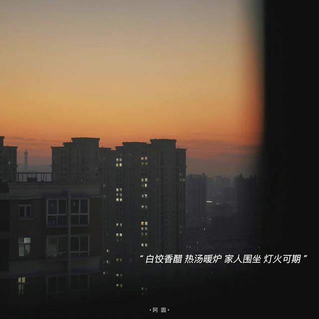 QQ/朋友圈背景图，qq朋友圈背景图怎么一直保存（温暖治愈冬日朋友圈背景图）